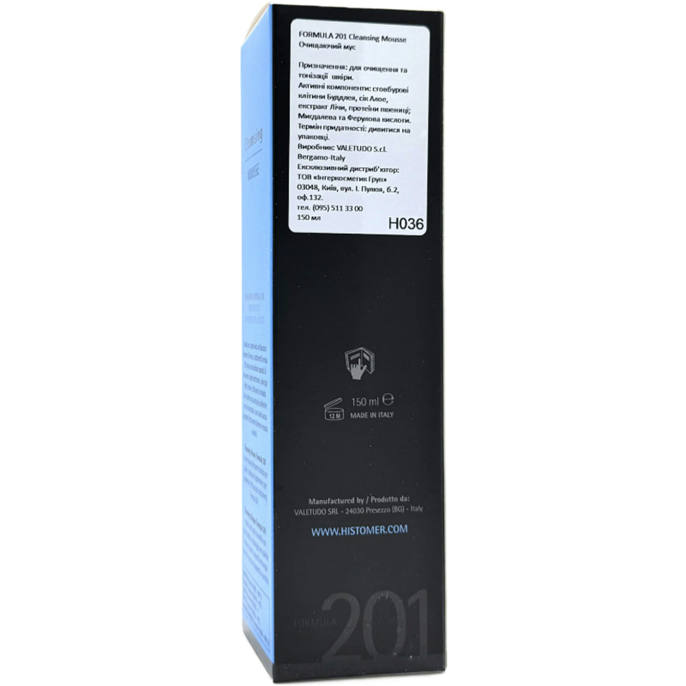 Очищаючий мус Histomer Formula 201 склад