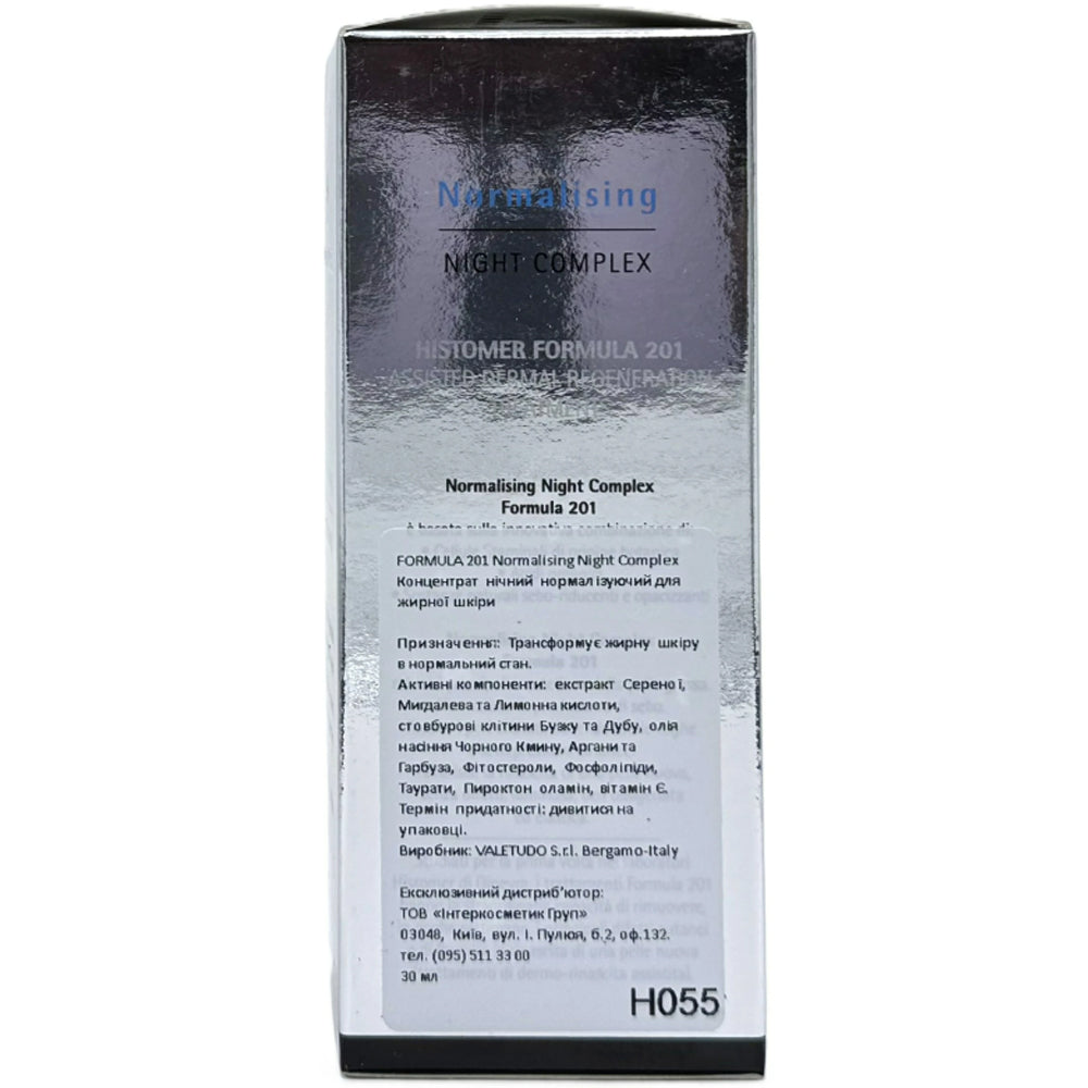 Нічний концентрат для жирної шкіри Histomer Formula 201 склад