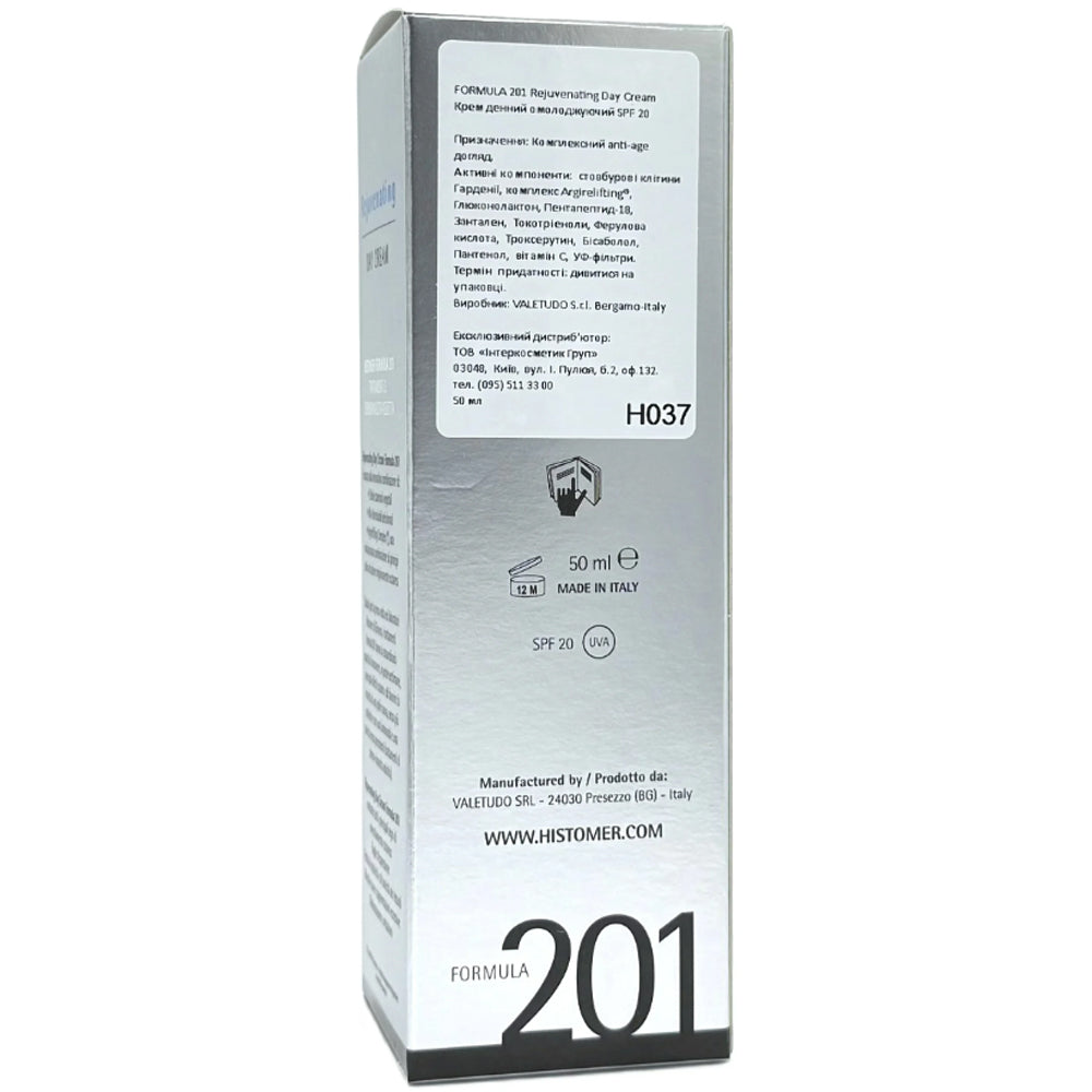 Крем денний омолоджуючий Histomer Formula 201 склад