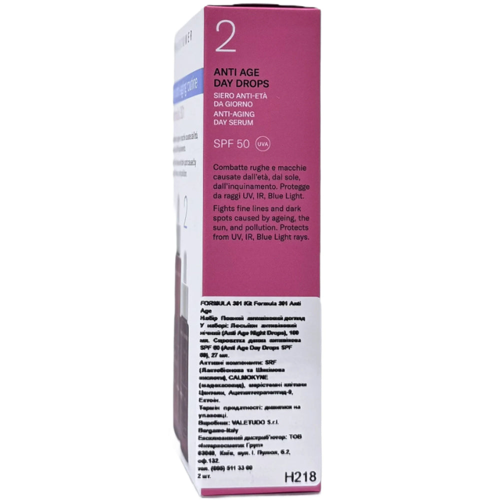 Набір Повний антивіковий догляд - Histomer Formula 301 Kit Anti-Age