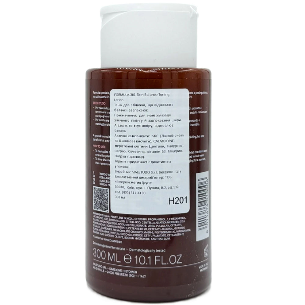 Тонік для обличчя, що відновлює баланс і заспокоює - Histomer Formula 301 склад