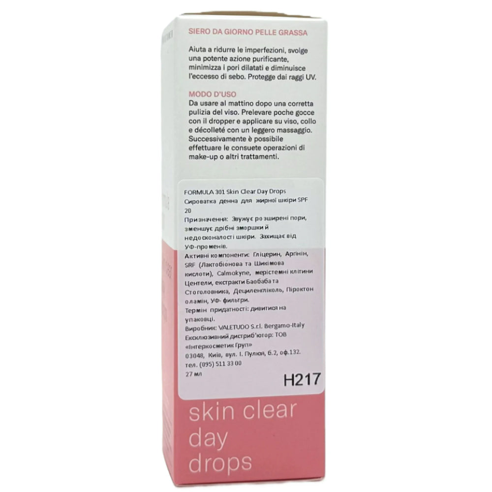 Сироватка денна для жирної шкіри - Histomer Formula 301 склад