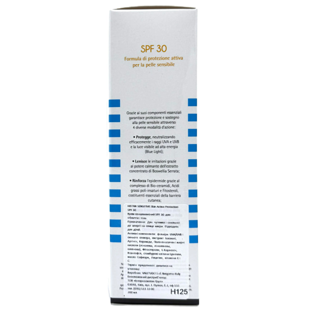 Сонцезахисний крем для обличчя та тіла Histomer Histan SPF 30 склад