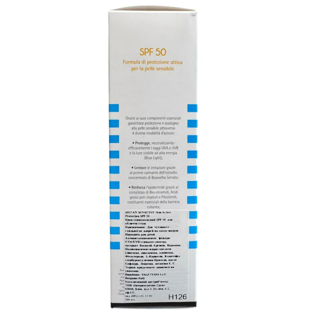 Сонцезахисний крем для обличчя та тіла Histomer Histan Sensitive Skin упаковка