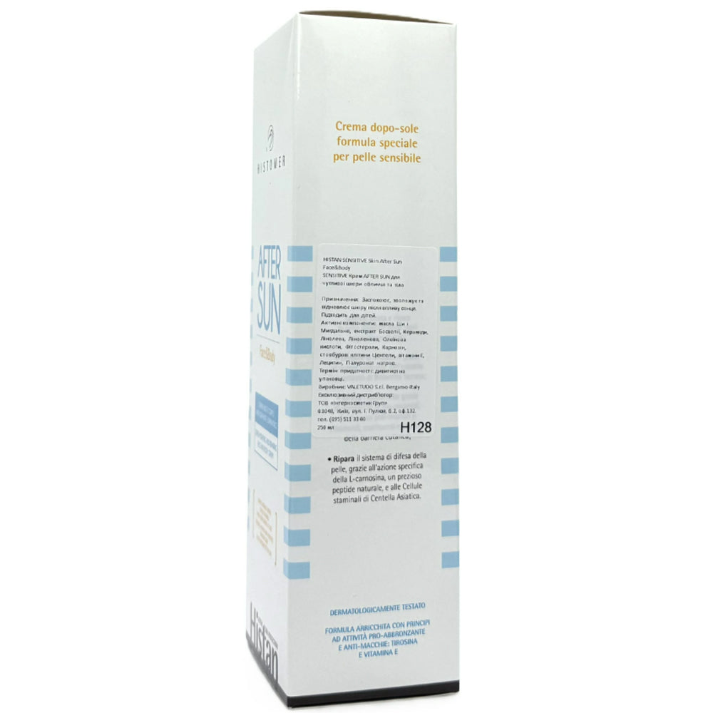 Крем для чутливої шкіри обличчя та тіла після засмаги - Histomer склад