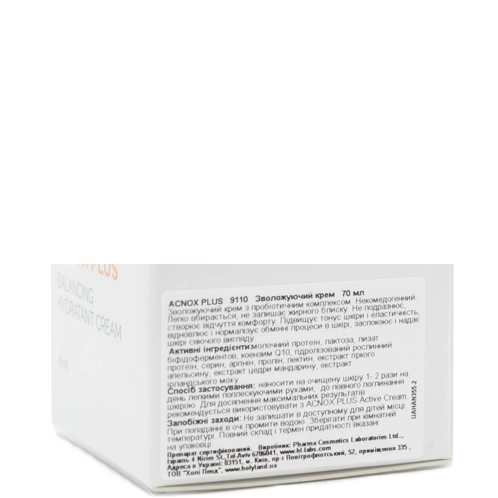 Зволожуючий крем для обличчя - Holy Land Acnox склад