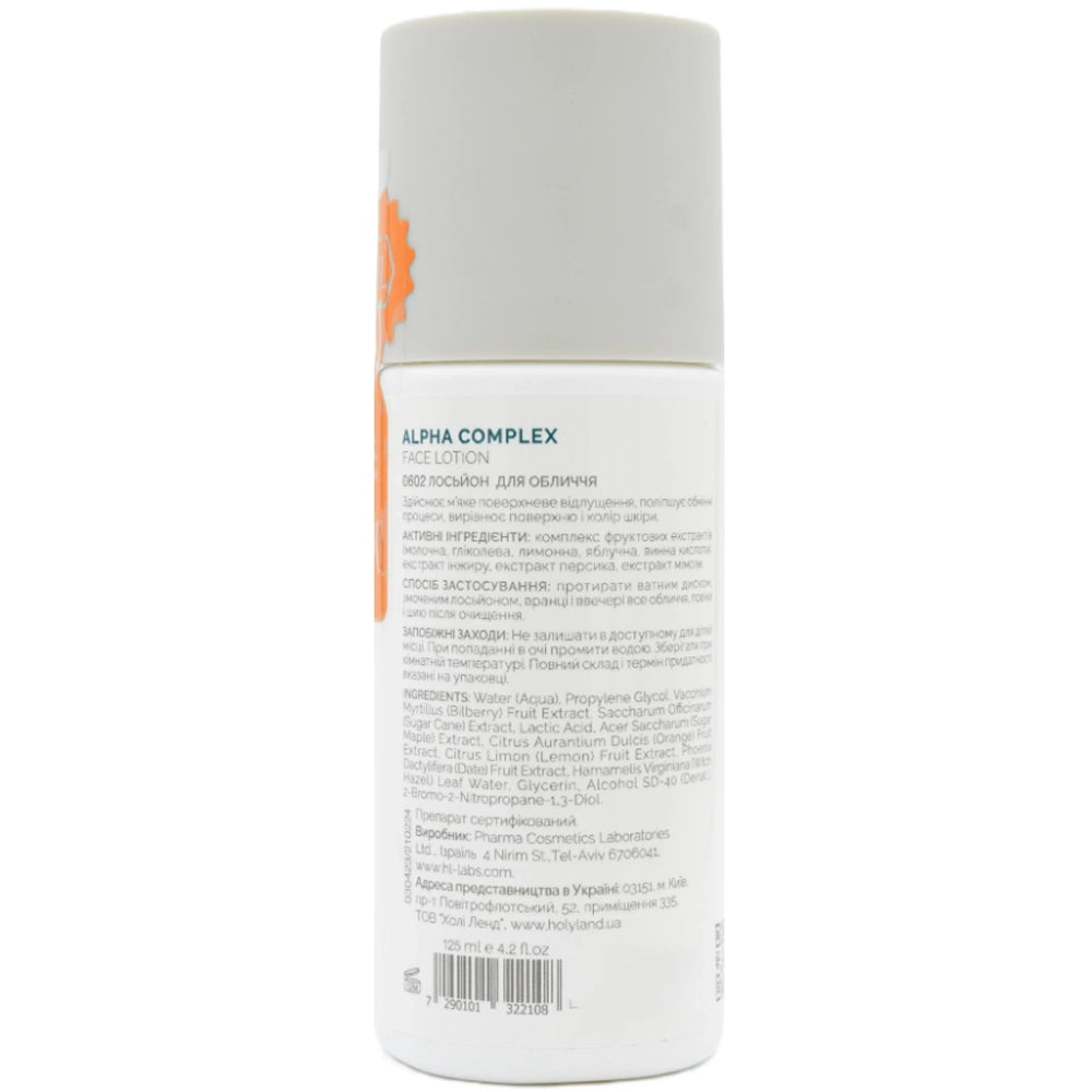 Лосьйон-пілінг з фруктовими екстрактами - Holy Land Alpha Complex склад