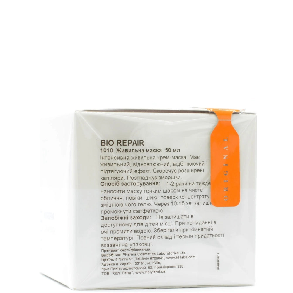 Поживна маска - Holy Land Bio Repair Cream Mask склад 2