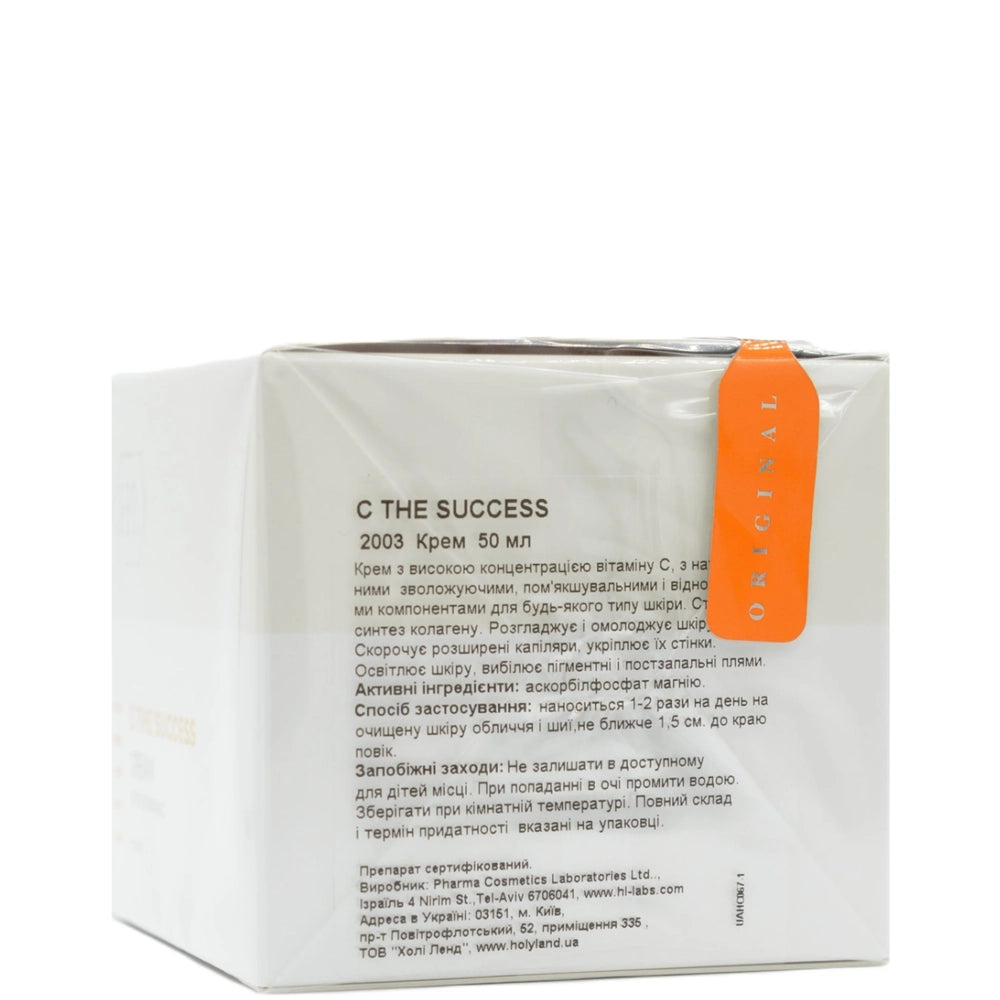 Крем для лица - Holy Land C The Success Cream
