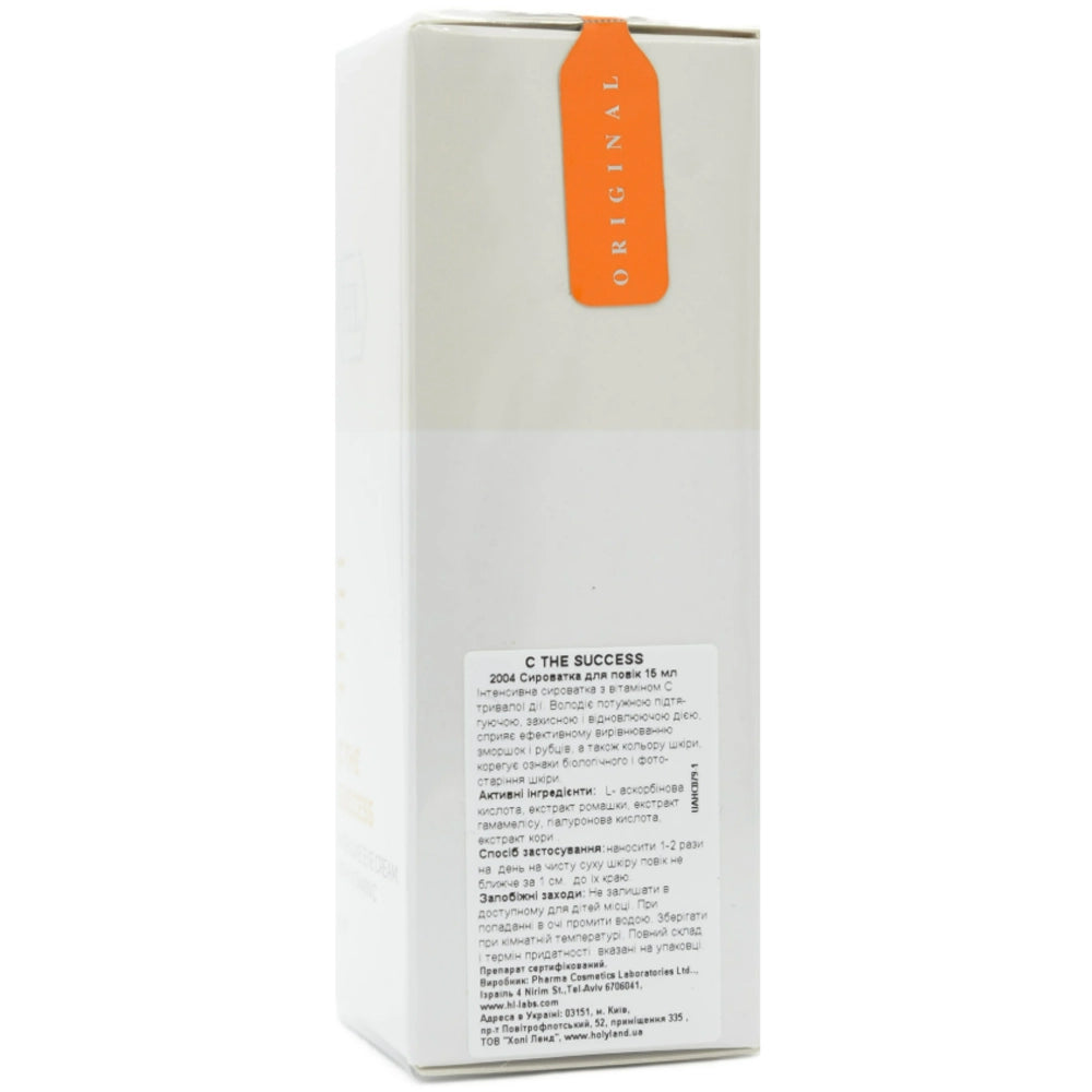 Інтенсивний крем для повік - Holy Land C The Success склад