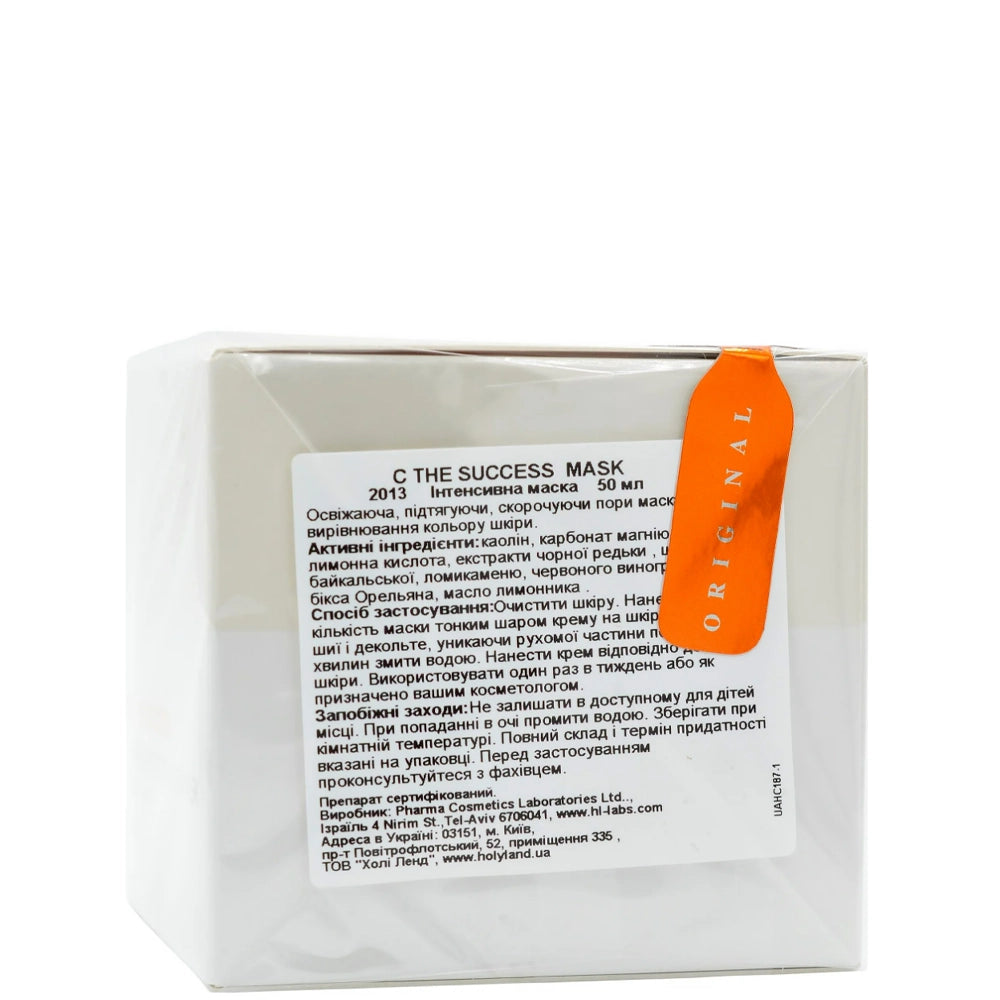 Інтенсивна лікувальна маска - Holy Land C The Success склад