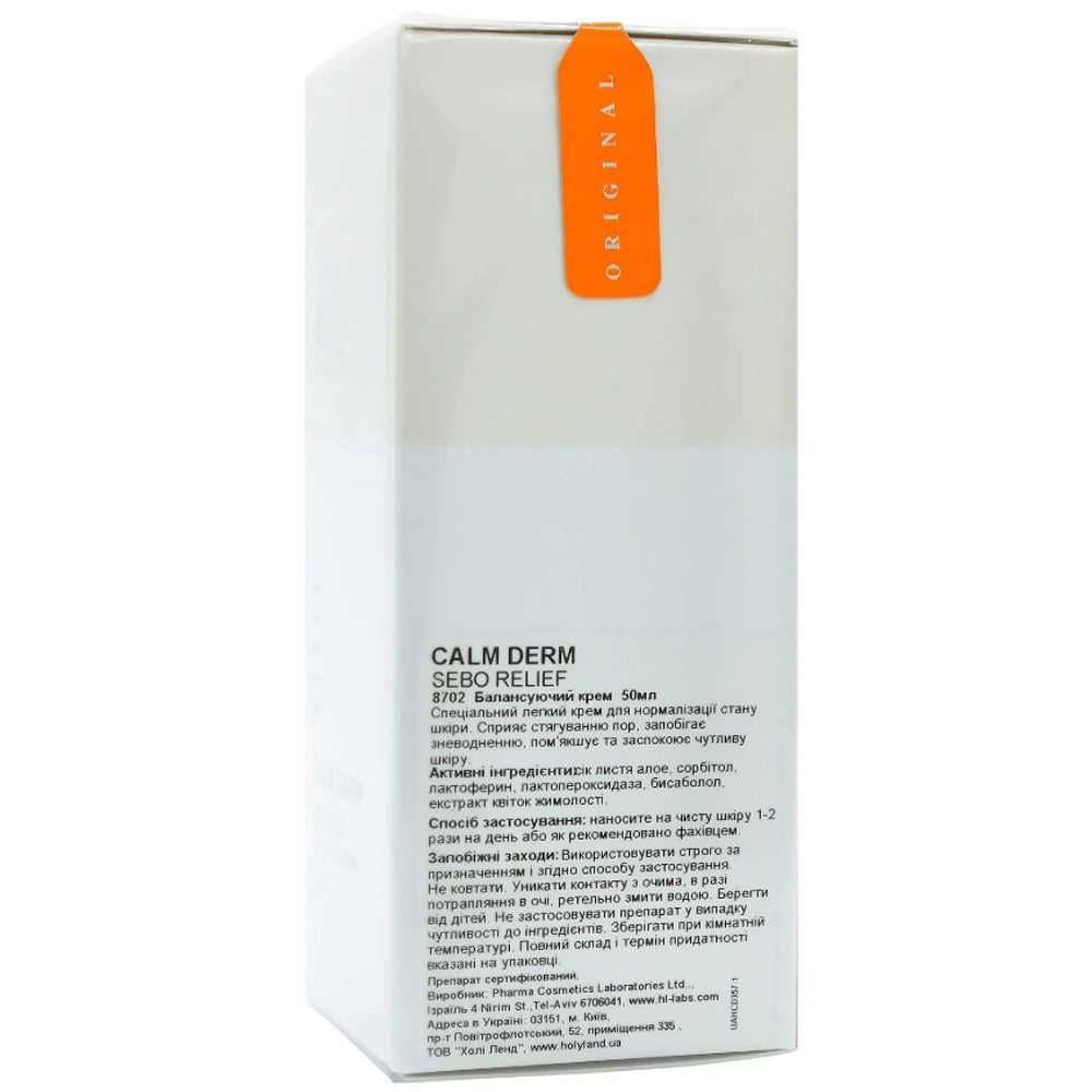 Балансуючий крем - Holy Land Calm Derm Sebo Relief Cream склад
