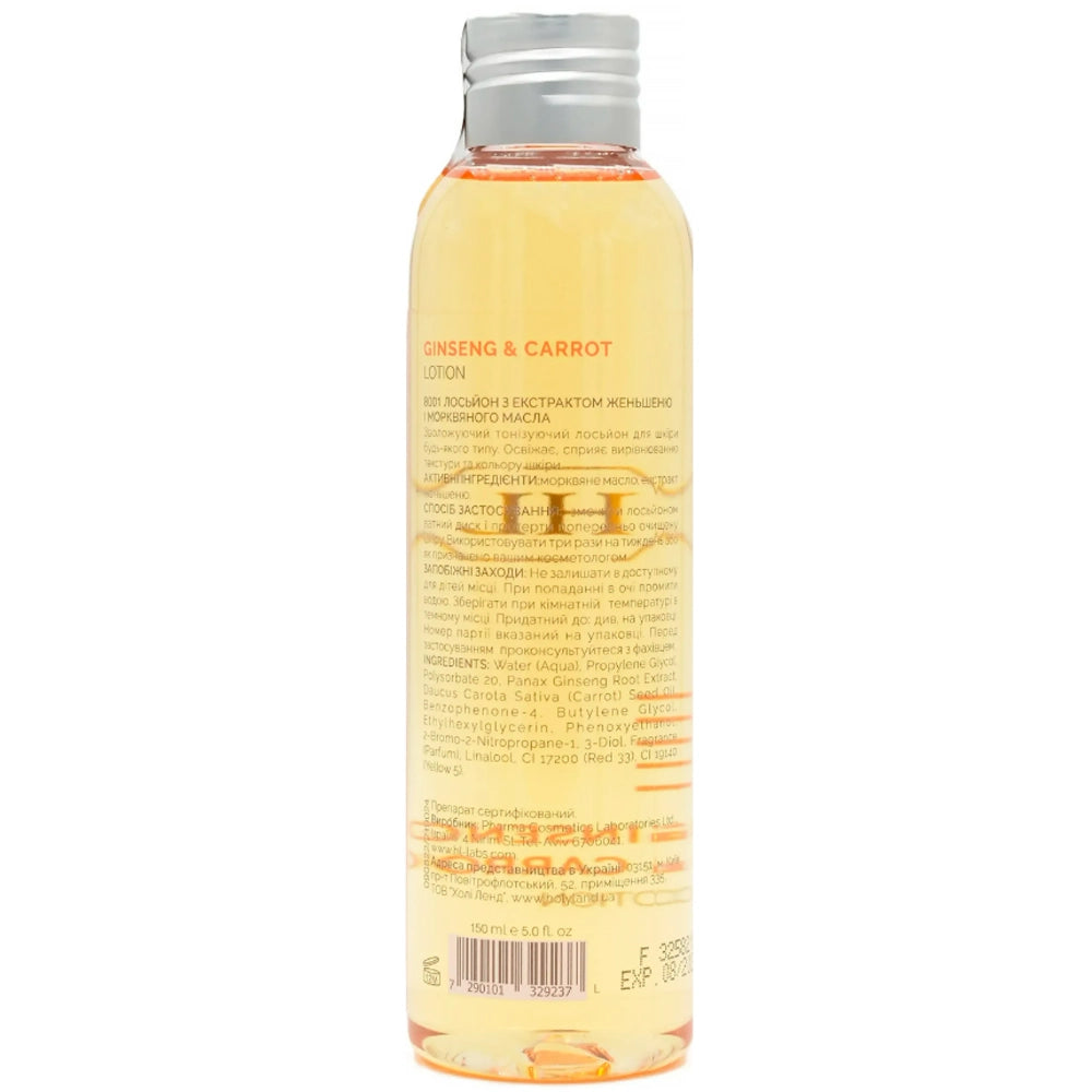 Зволожуючий лосьйон для всіх типів шкіри - Holy Land Ginseng & Carrot Lotion склад