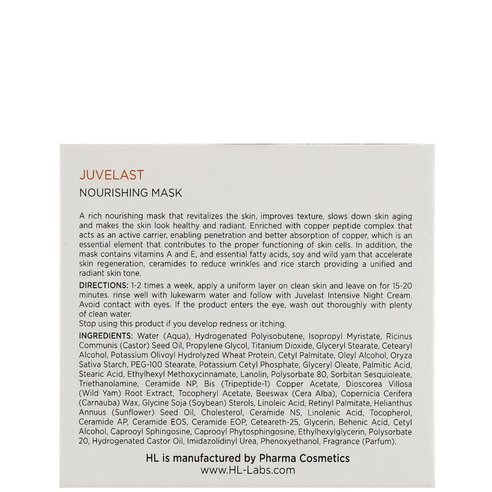 Поживна маска - Holy Land Juvelast Nourishing Mask склад