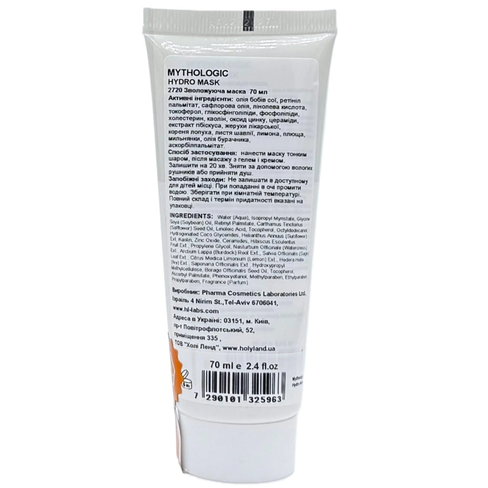 Зволожуюча маска - Holy Land Mythologic Hydro Mask склад
