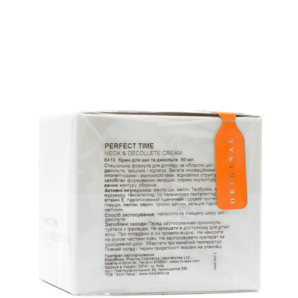 Крем для шиї та декольте - Holy Land Perfect Time склад