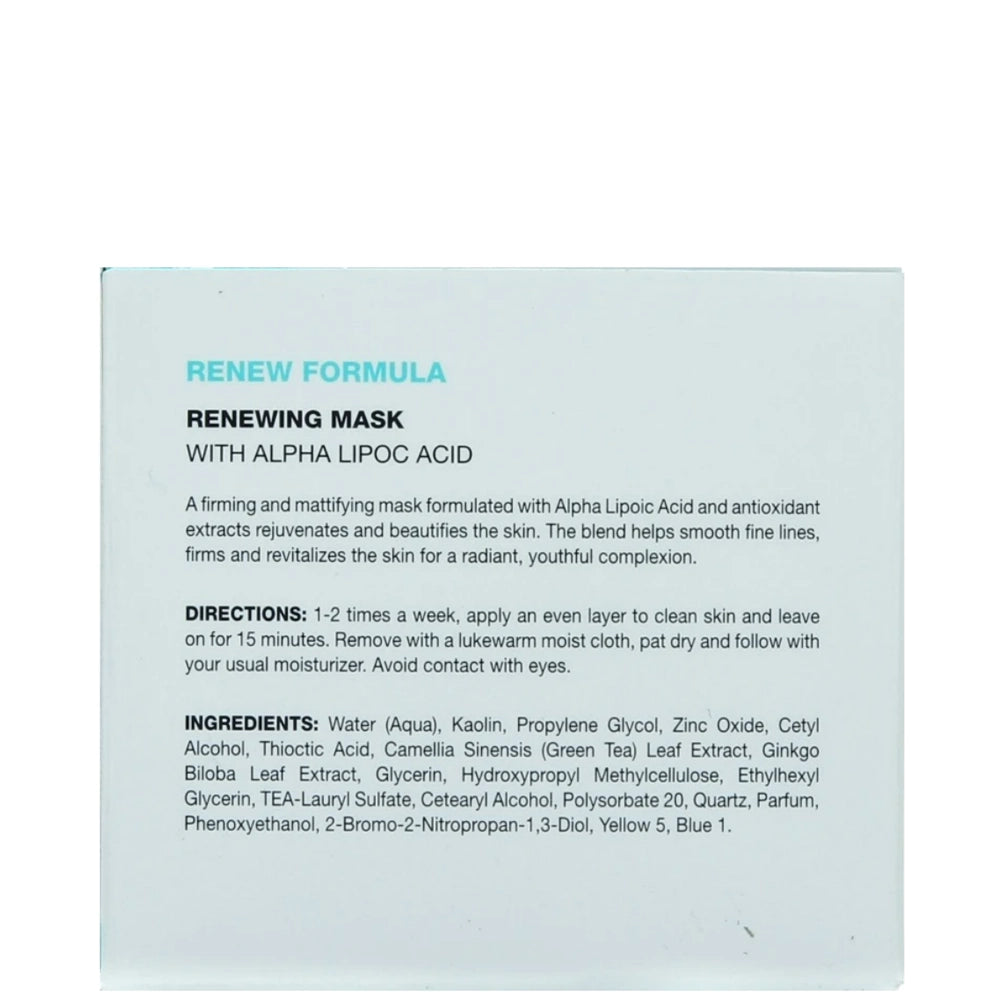 Скорочуюча маска - Holy Land Renew Formula склад