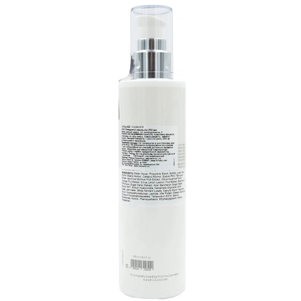 Очищаюча емульсія - Holy Land Vitalise Cleanser склад