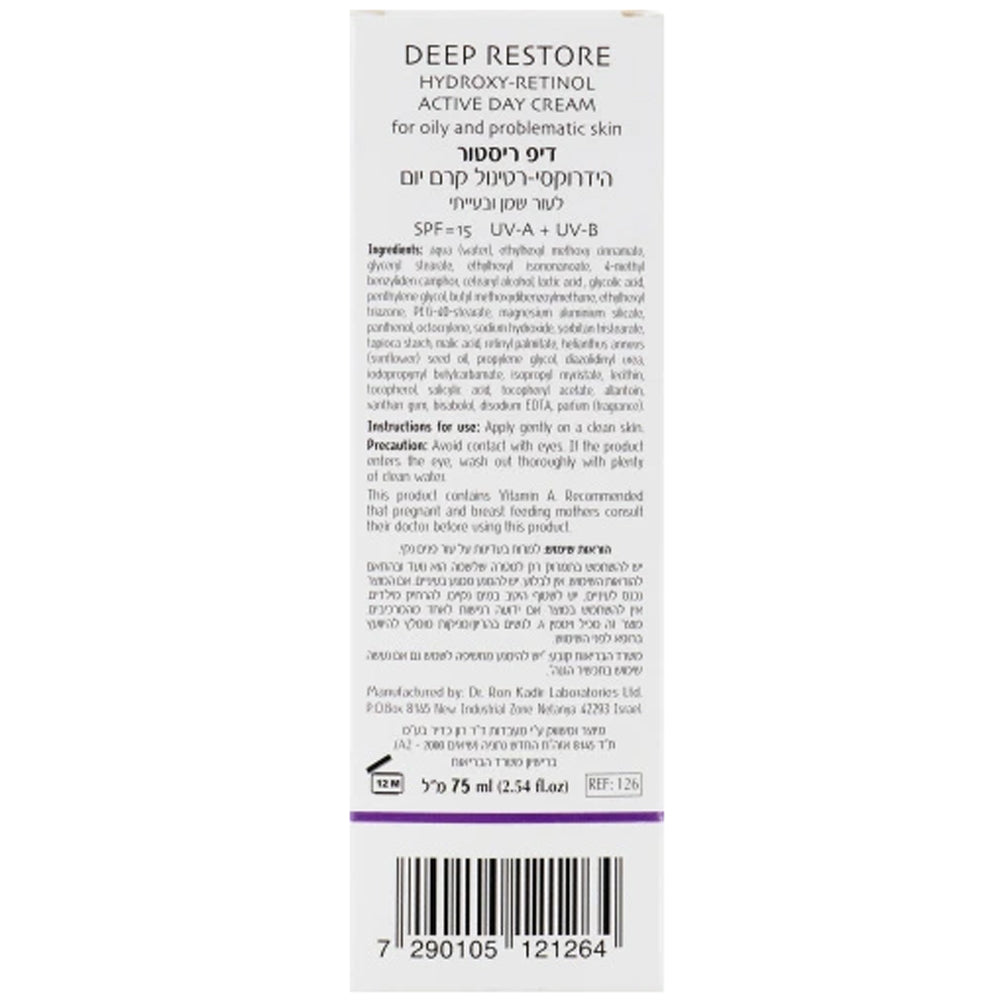 Dr.Kadir Deep Restore - Денний крем для жирної і проблемної шкіри