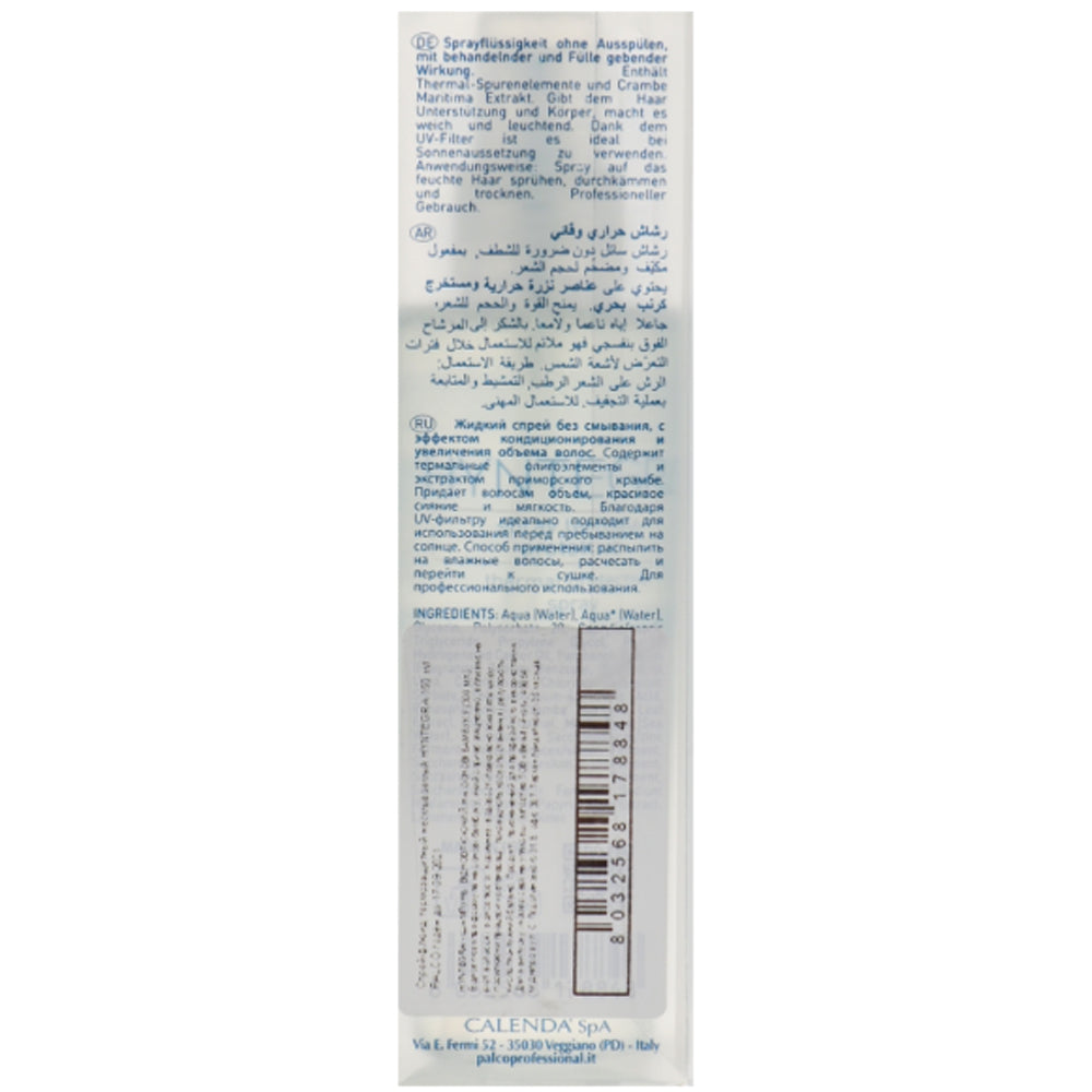 Palco Professional Hyntegra Hair Spray - Спрей-флюїд термозахисний незмивний