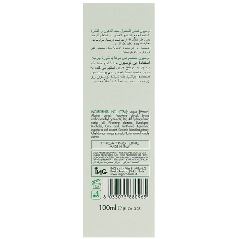 ING Professional Bivalent Lotion - Бівалентний лосьйон