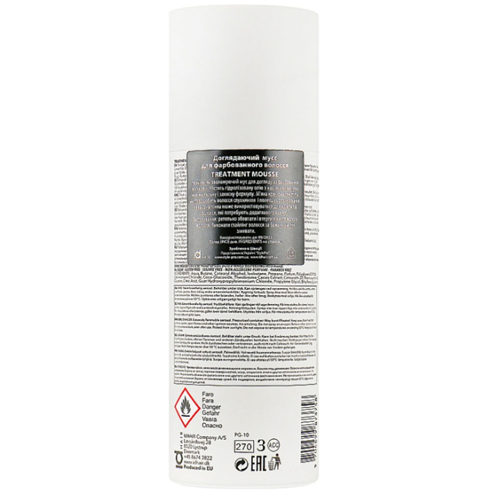 Мус для фарбованого волосся - IdHair Elements Xclusive Colour Treatment Mouse
