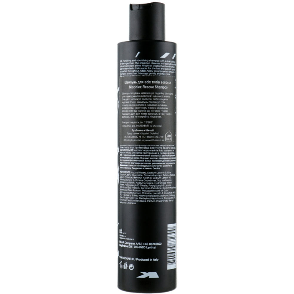 Шампунь для поврежденных волос - IdHair Niophlex Rescue Shampoo