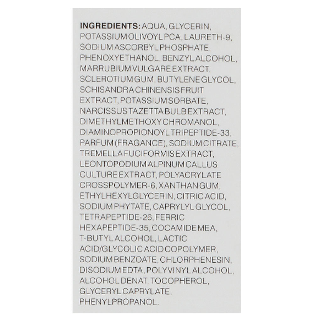 Епігенетична антиоксидантна сироватка - Innoaesthetics склад 2