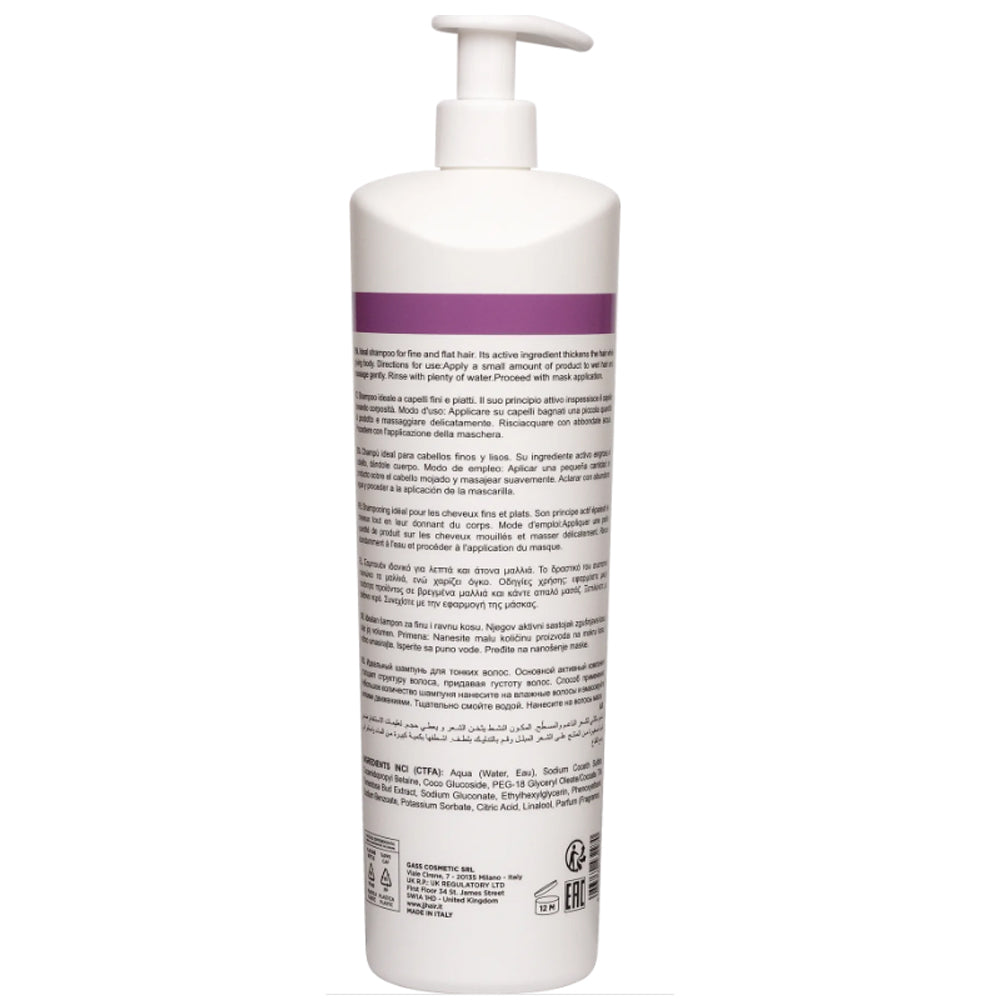 Шампунь для надання об&