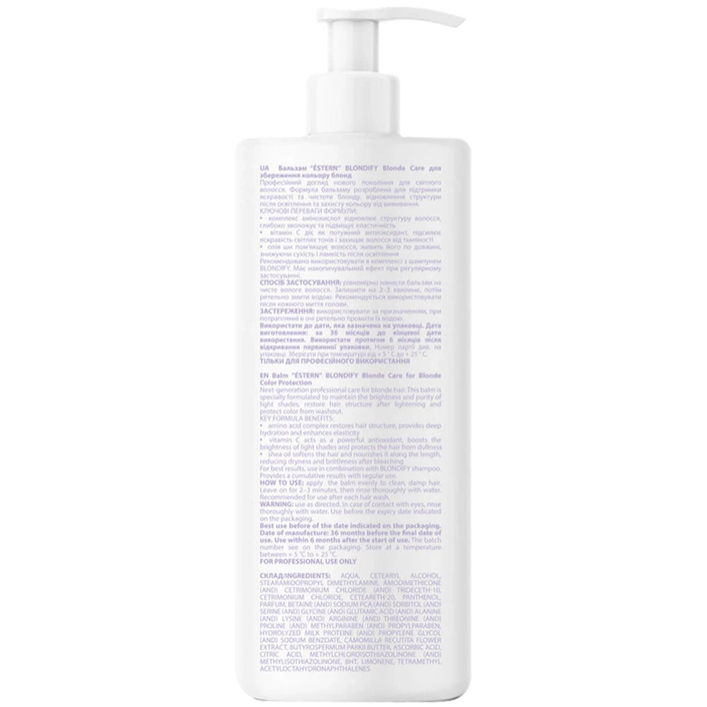 Бальзам для збереження кольору блонд - Jnowa Professional Estern Blondify склад