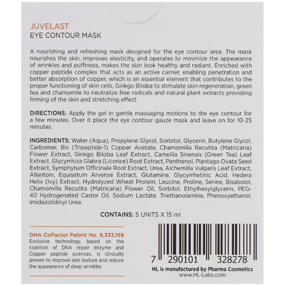 Holy Land Juvelast Eye Contour Mask - Маска для повік