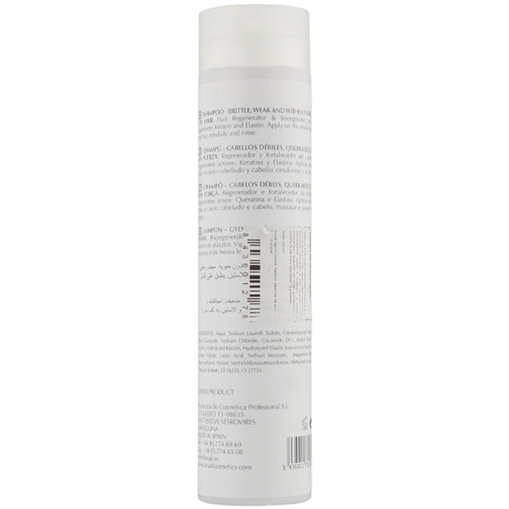 Arual Keratin Shampoo - Шампунь для волосся
