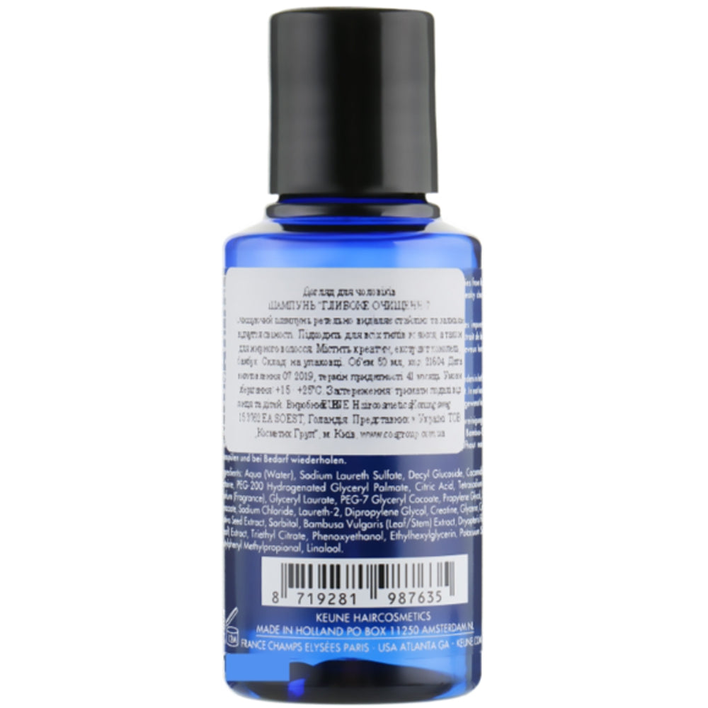Шампунь для чоловіків Глибоке очищення - Keune 1922 Deep-Cleansing Shampoo