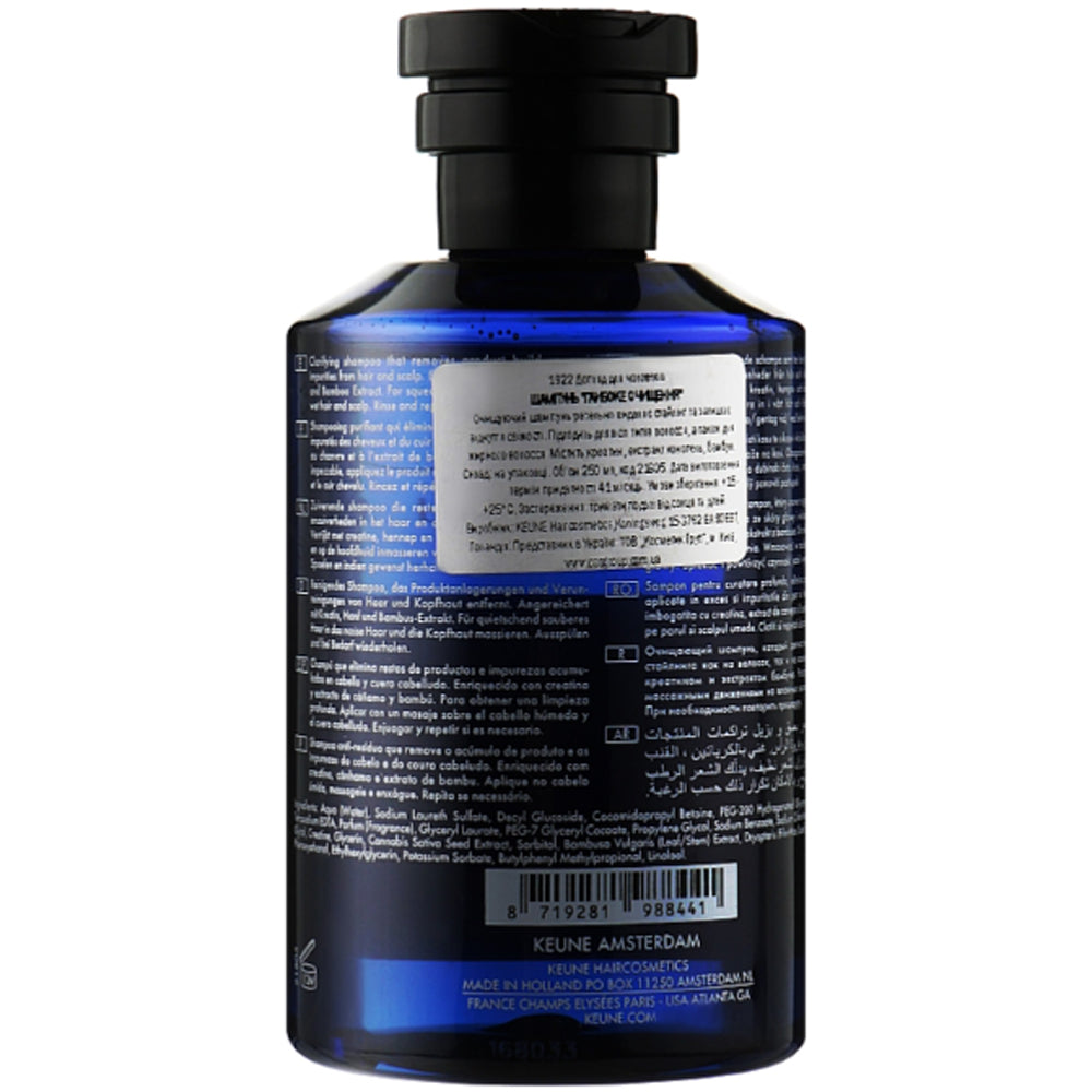 Шампунь для чоловіків Глибоке очищення - Keune 1922 Deep-Cleansing Shampoo