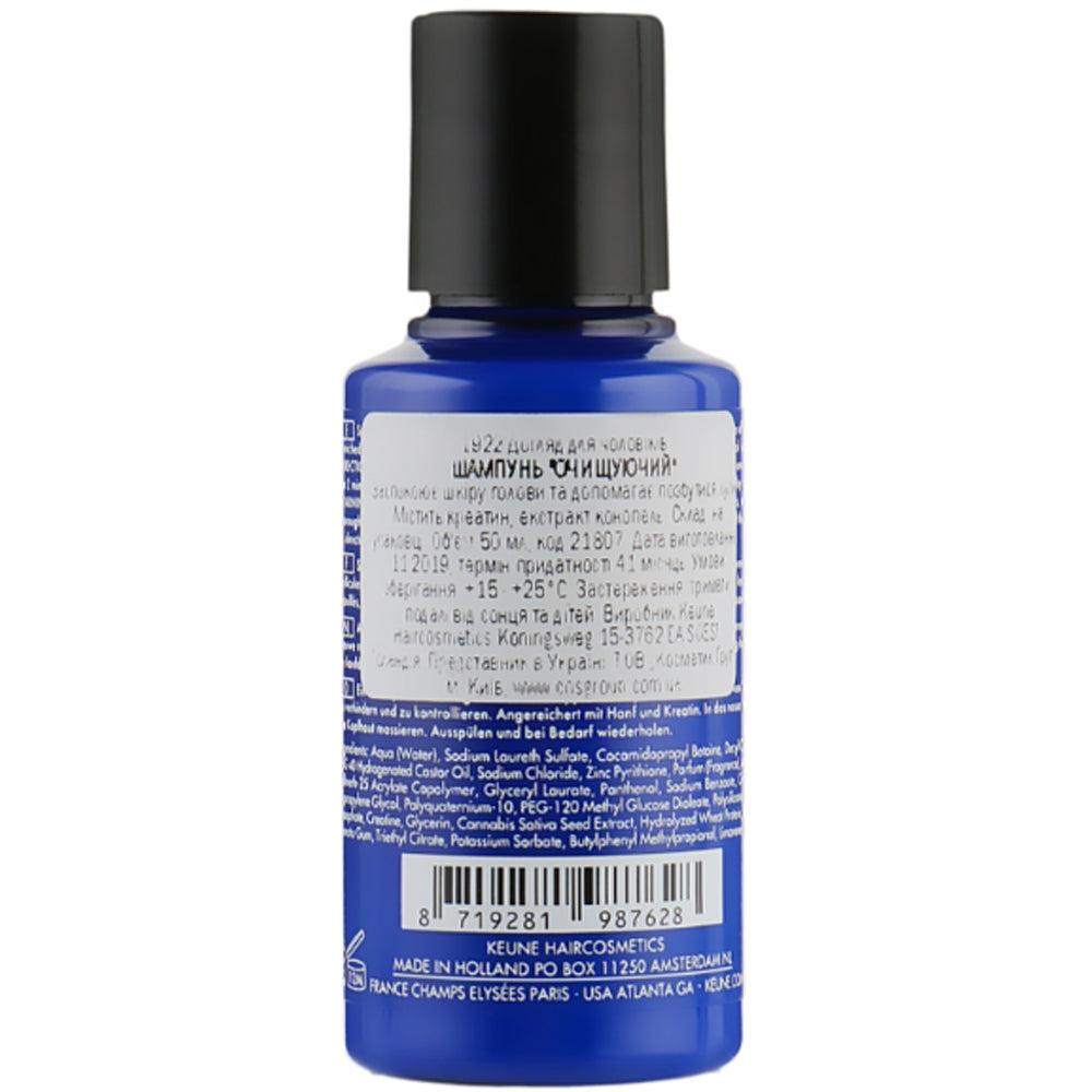 Шампунь для мужчин против перхоти - Keune 1922 Purifying Shampoo Distilled For Men