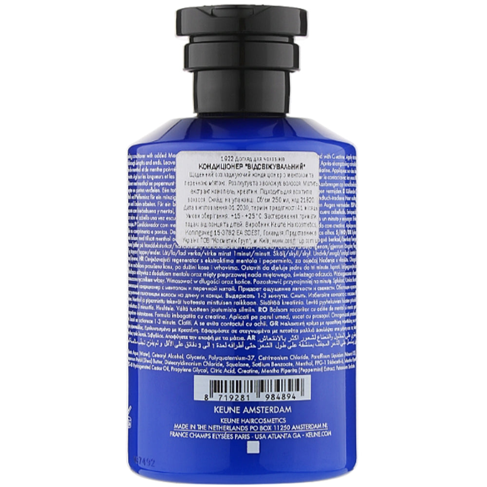 Кондиционер для мужчин Освежающий - Keune 1922 Refreshing Conditioner Distilled For Men