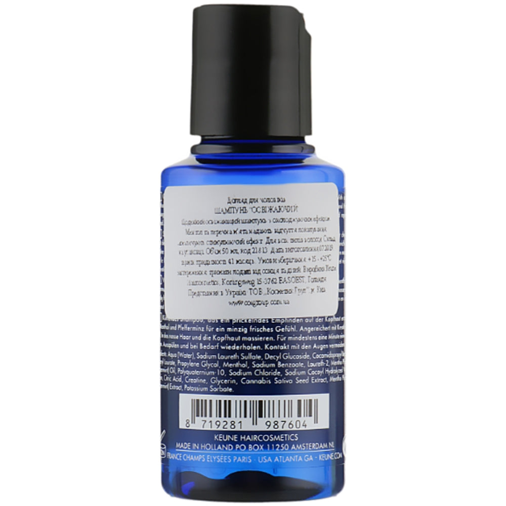 Шампунь для чоловіків Освіжаючий - Keune 1922 Refreshing Shampoo Distilled For Men