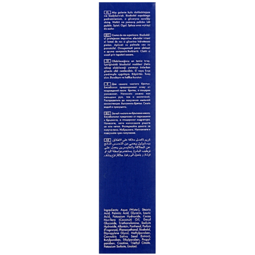 Крем для бритья для мужчин - Keune 1922 Superior Shaving Cream Distilled For Men