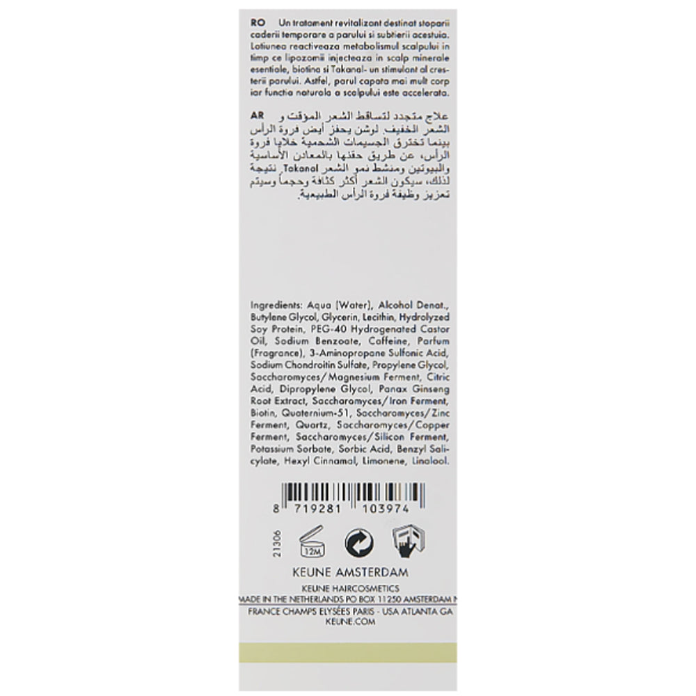 Лосьон против выпадения волос - Keune Care Derma Activate Lotion