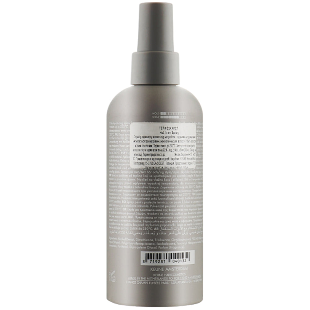 Мультифункциональный подготовительный крем - Keune Style Tame Game