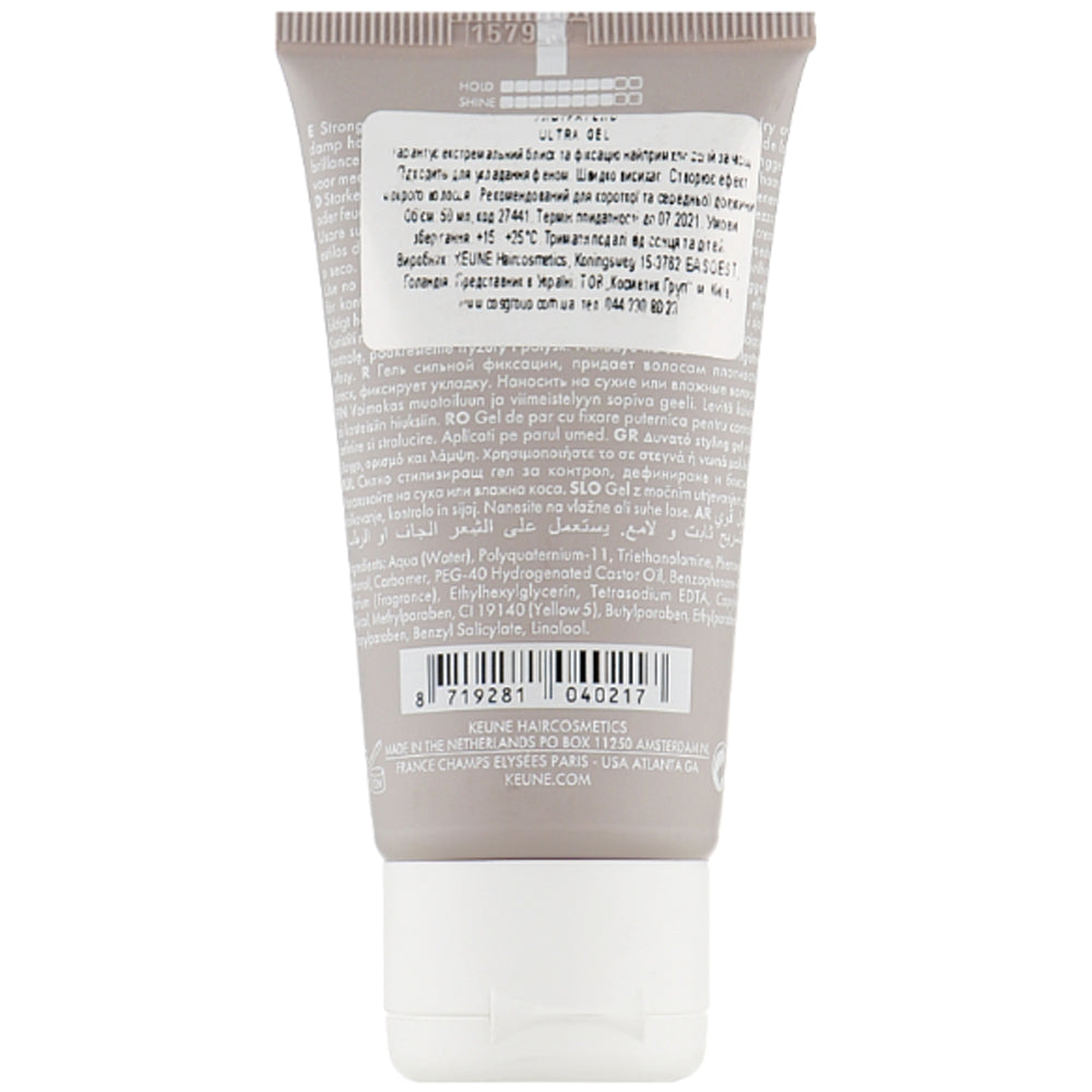 Гель середнього блиску - Keune Style Head Lock