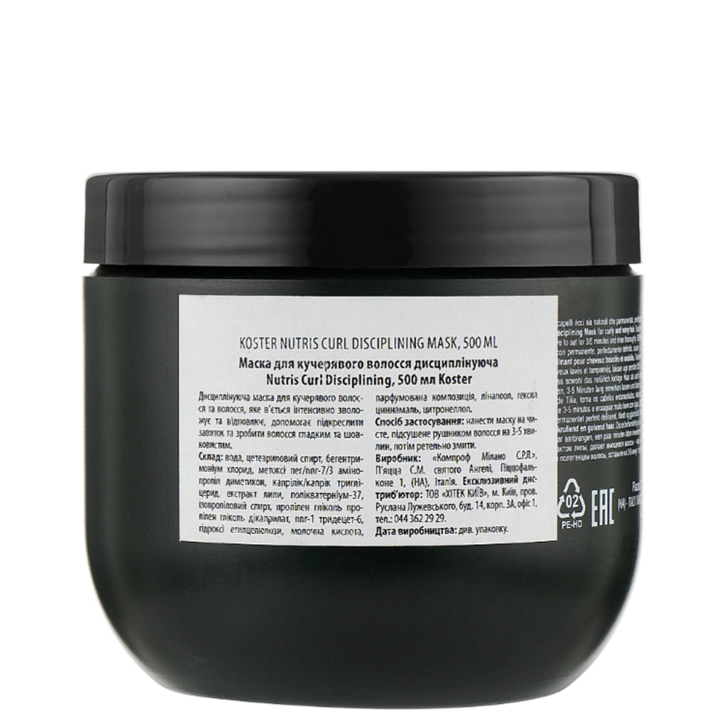 Маска для кучерявого волосся, дисциплінуюча - Koster Nutris Curl Disciplining Mask