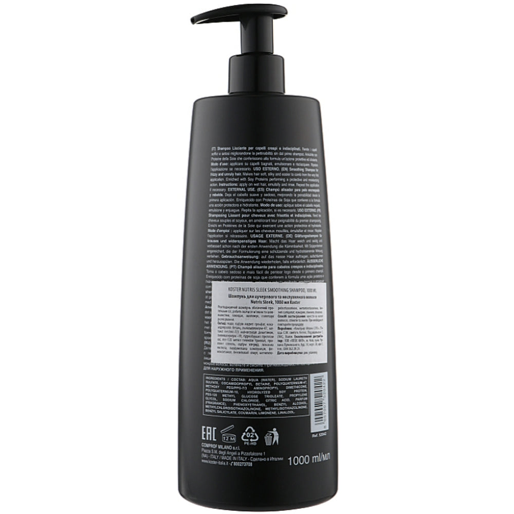 Шампунь для розгладження в&