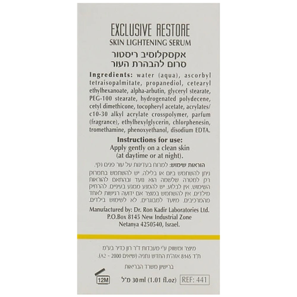 Dr. Kadir Exclusive Restore Skin Lightening Serum - Сыворотка для лица осветляющая