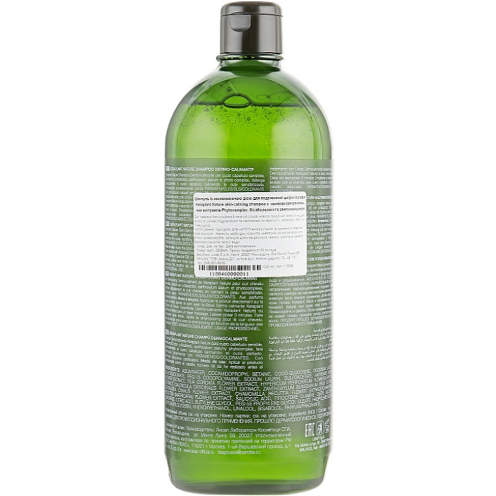 Lisap Keraplant Nature Dermo-Calming Shampoo - Шампунь із заспокійливою дією для чутливої шкіри голови