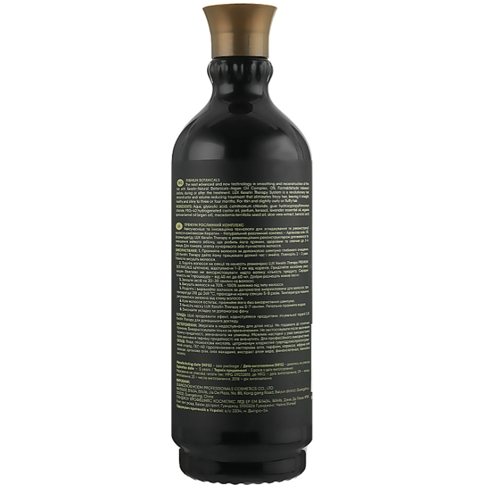 Lux Keratin Therapy Premium Botanicals - Засіб для випрямлення тонкого волосся