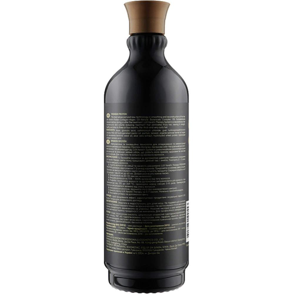 Lux Keratin Therapy Premium Protein - Средство для выпрямления толстых и очень кучерявых волос