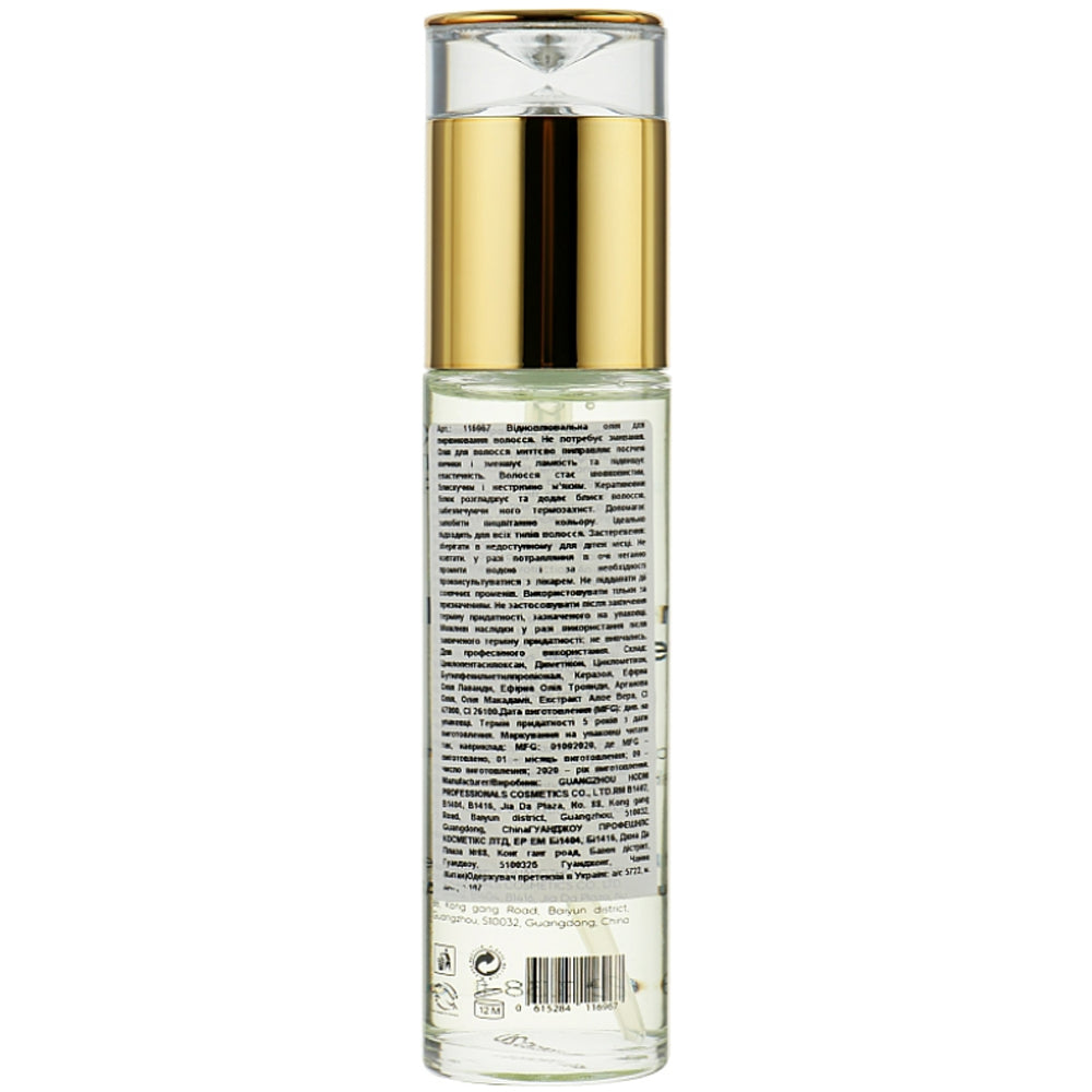 Відновлювальна та розгладжувальна олія для волосся - Lux Keratin Therapy Renewal Keratin Smooth Repair Oil