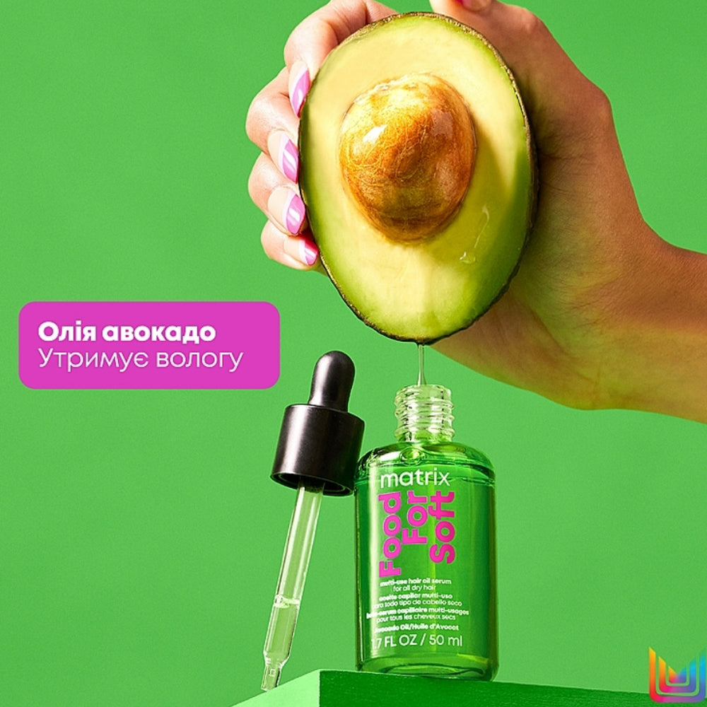 Мультифункциональное масло-сыворотка - Matrix Food For Soft Multi-Use Hair Oil Serum