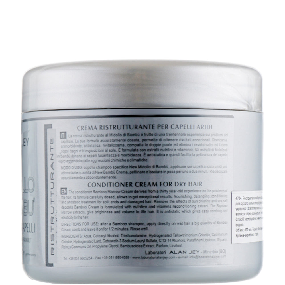 Alan Jey Midollo di Bambu - Крем-бальзам для волос с бамбуком